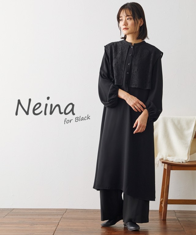 喪服 スーツ パンツ 大きいサイズ レディース 礼服 洗える防しわ レース ベスト 風 デザイン ワンピース ＋ワイド セットアップ ｜ 有〔Neina〕 黒 4L/5L/6L ニッセン nissen 喪服 スーツ パンツ レディース 礼服 洗える防しわ レース ベスト 風